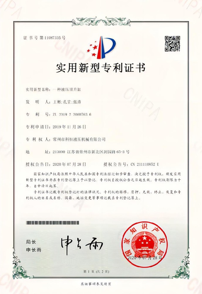 Honor title 5